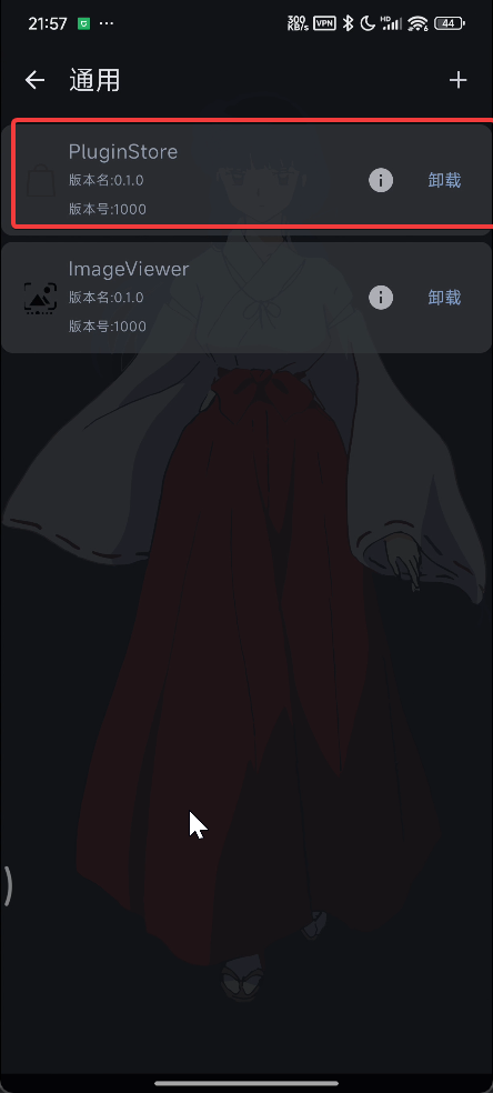 119 119