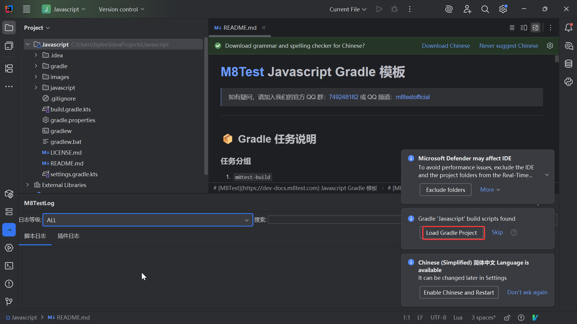加载 Gradle 项目 加载 Gradle 项目