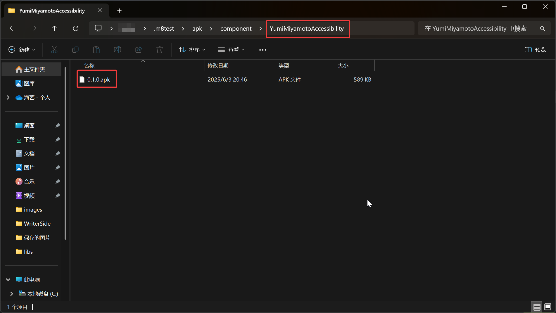 component 目录