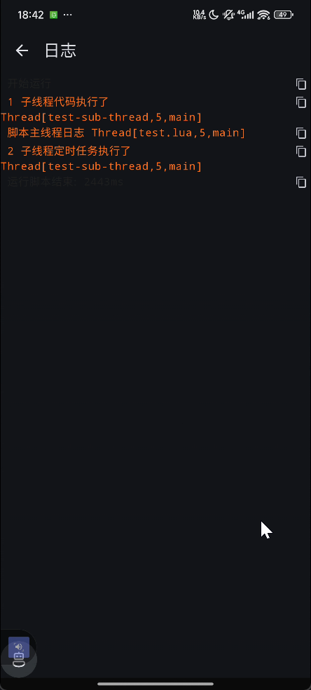 429 429