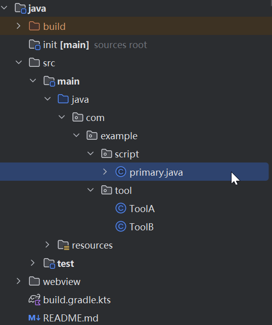 Java 11 Java 11