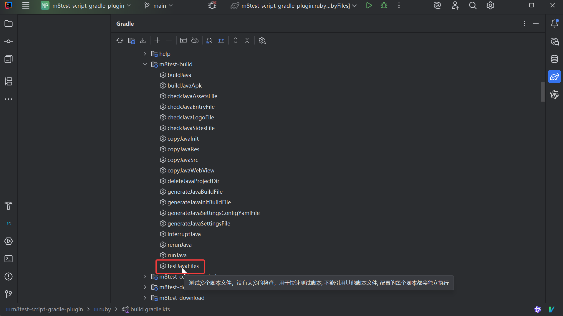 Java 12 Java 12