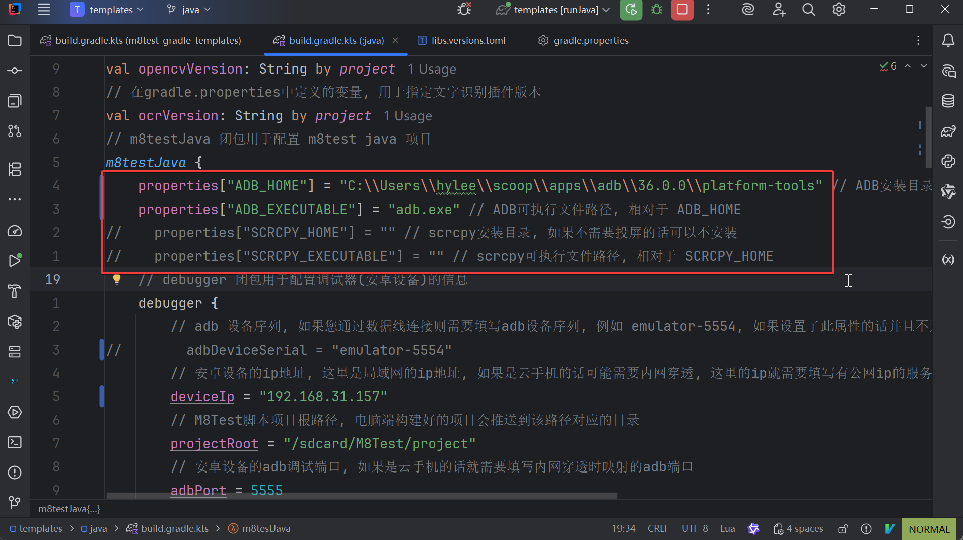 Java 7 Java 7