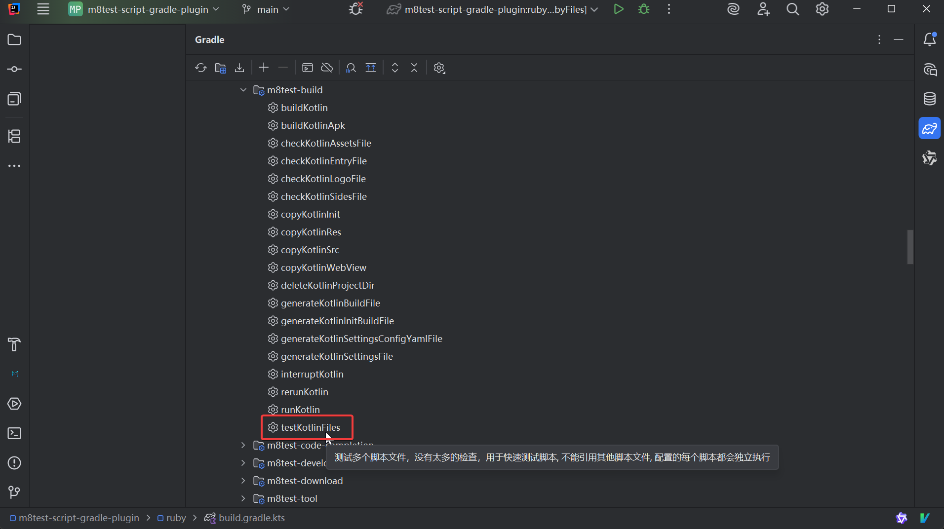 Kotlin 12 Kotlin 12