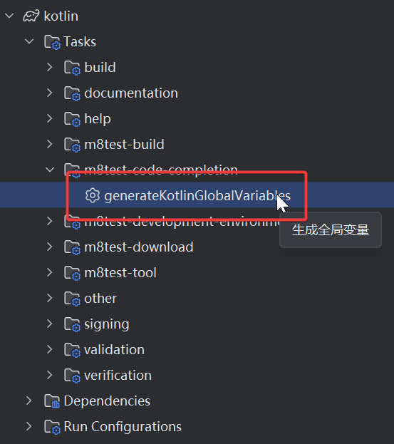 Kotlin 16 Kotlin 16