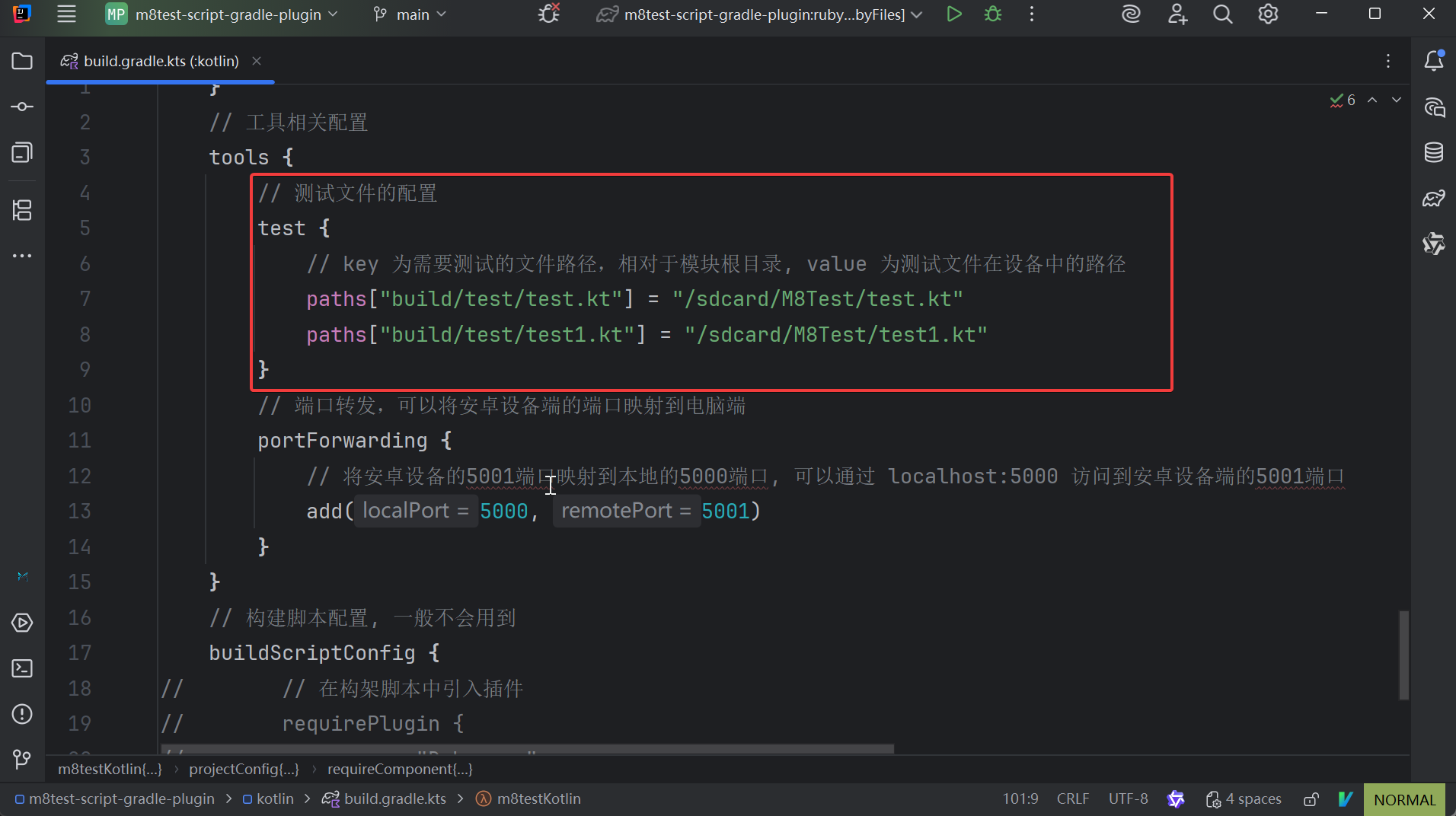 Kotlin 4 Kotlin 4