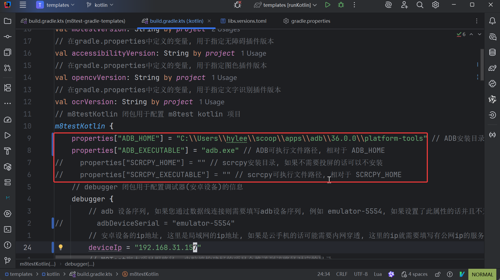 Kotlin 7 Kotlin 7