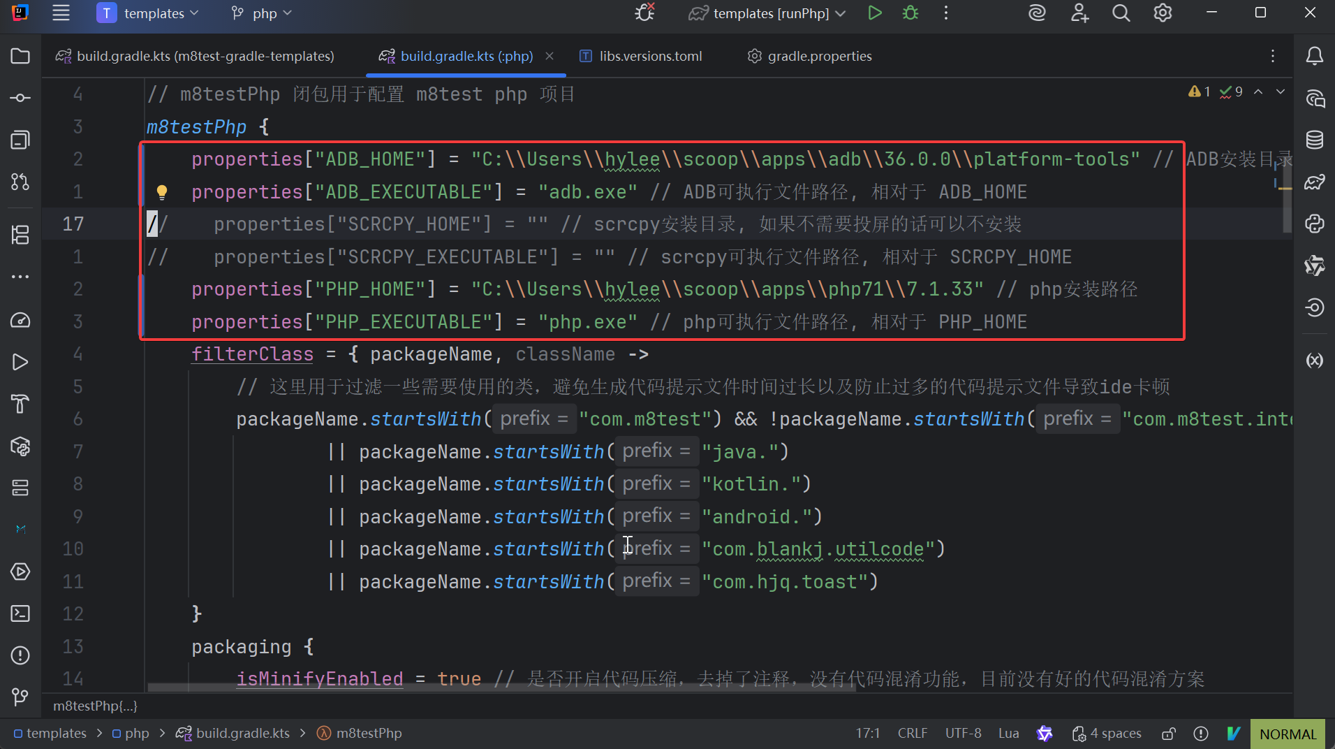 Php 7 Php 7