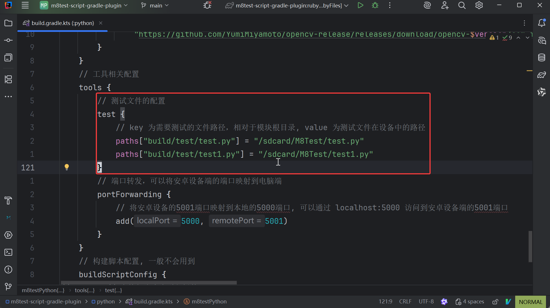 Python 4 Python 4