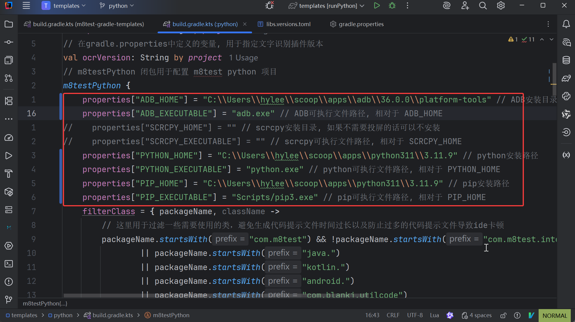 Python 7 Python 7