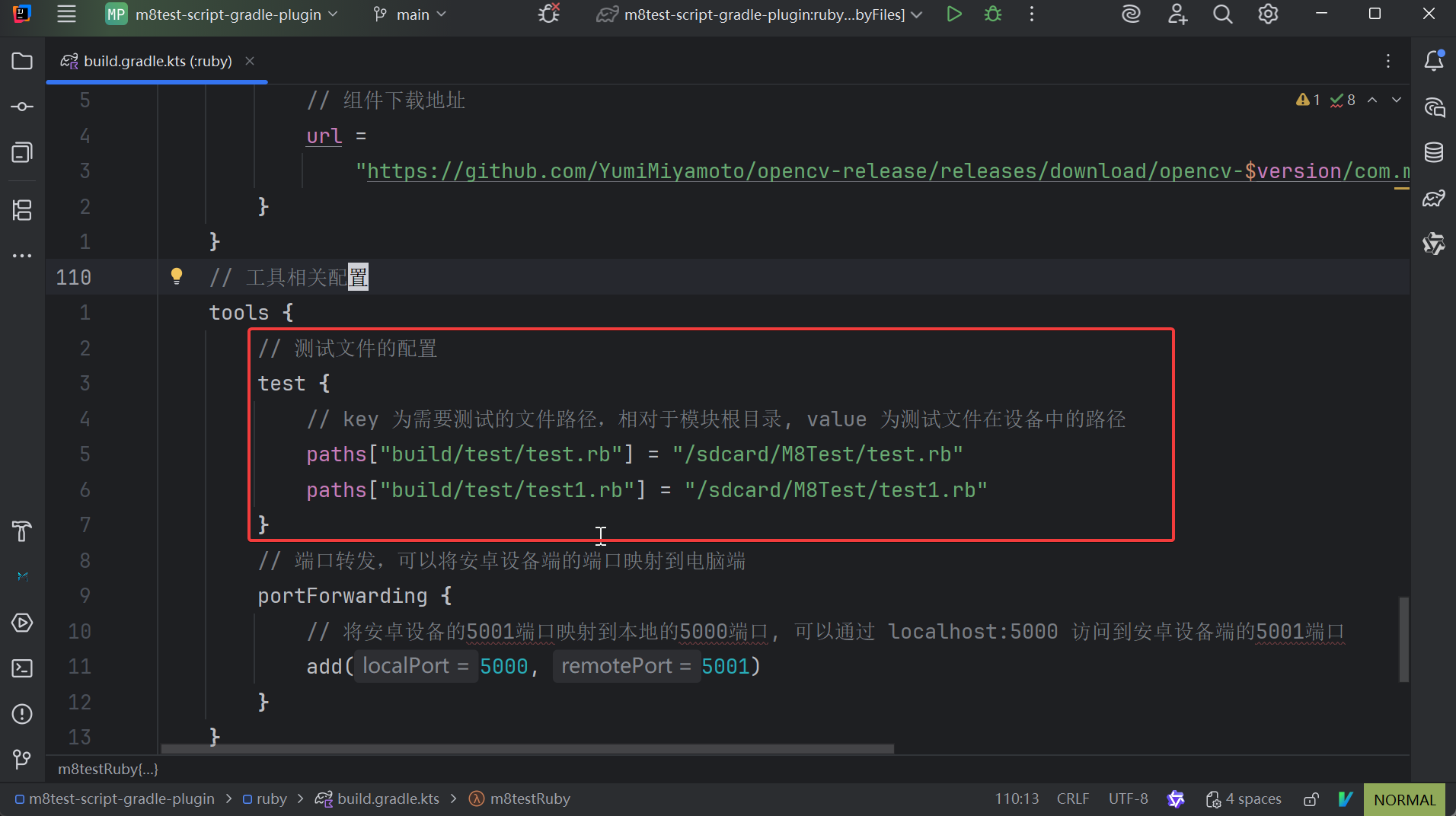 Ruby 4 Ruby 4