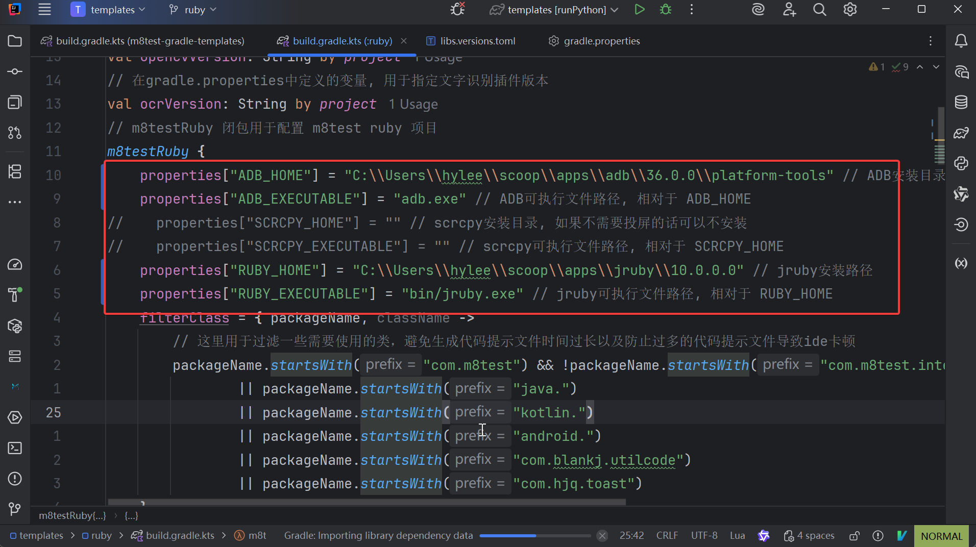 Ruby 7 Ruby 7